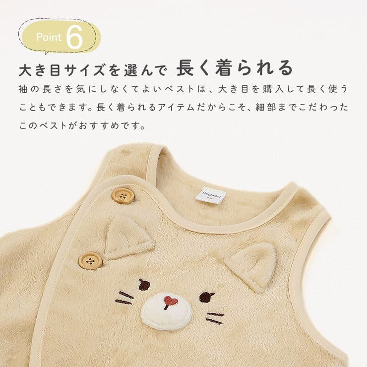 キッズ ベスト ベビー | zooland | 詳細画像11