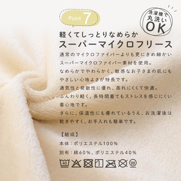 キッズ ベスト ベビー | zooland | 詳細画像12