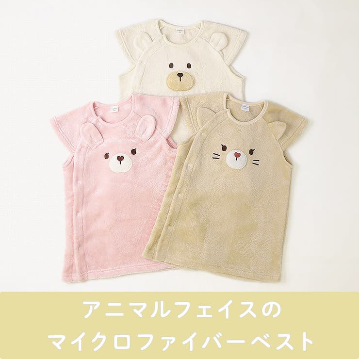 キッズ スリーパー ロングベスト | zooland | 詳細画像2 