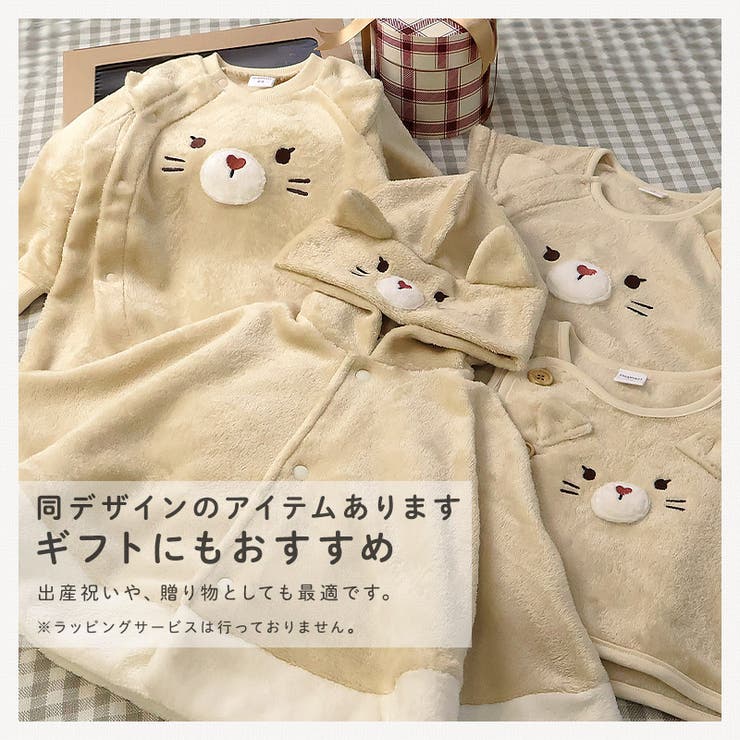 ベビー ロンパース カバーオール | zooland | 詳細画像18 