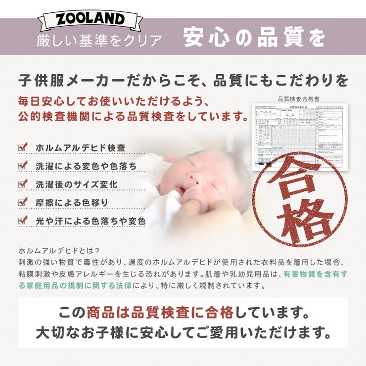ベビーマント ポンチョ 男の子 | zooland | 詳細画像18 