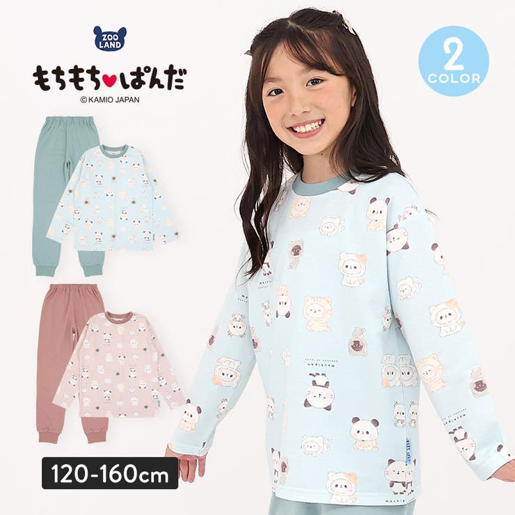 パジャマ キッズ もちもちぱんだ | zooland | 詳細画像1 