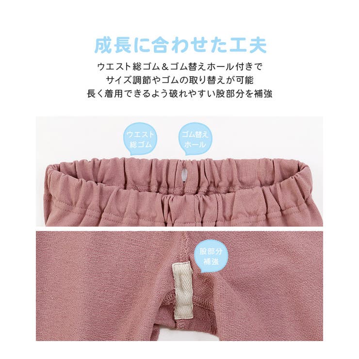 パジャマ キッズ もちもちぱんだ | zooland | 詳細画像6 