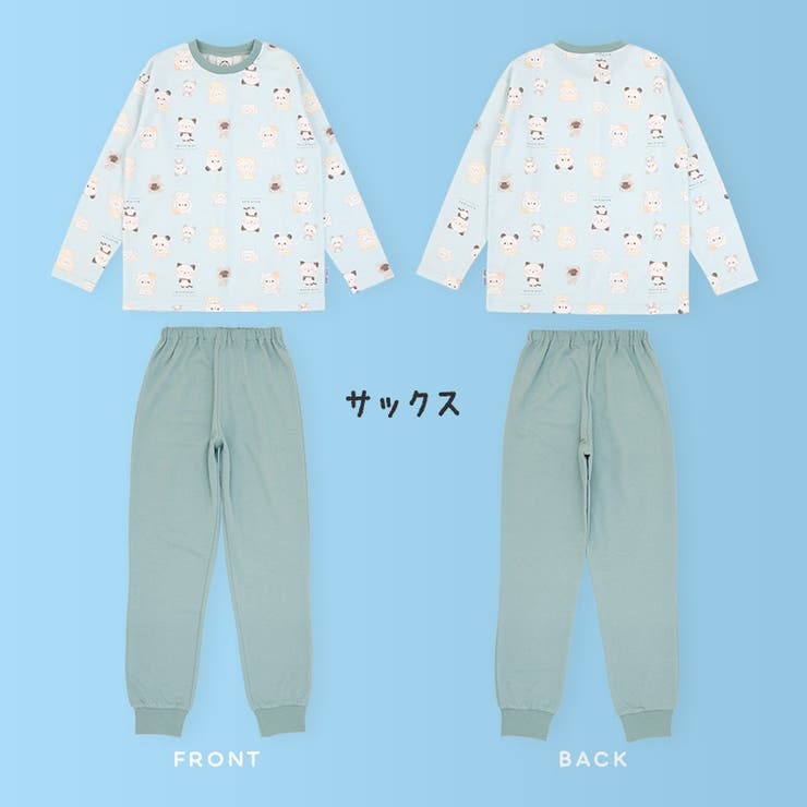 パジャマ キッズ もちもちぱんだ[品番：ZOOK0001842]｜zooland