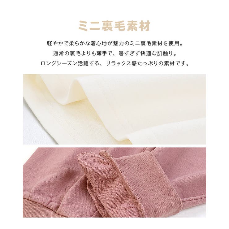 25秋いーすとけんパジャマ