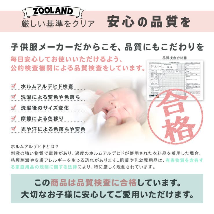 長袖パジャマキッズニットキルト暖かいジュニア女の子パジャマかぶり140150160長袖ルームウェア長袖ルームウェア部屋着寝巻きナイトウェアセットアップ上下セットフリル食べ物ケーキガーリーガールズ小学生中学生GrinLabグリンラボかわいい