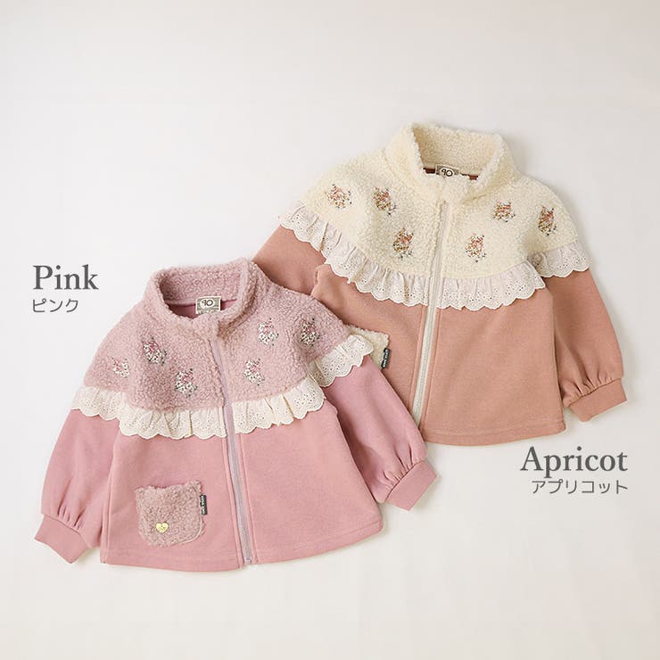 裏起毛 ジップジャケット 長袖 | zooland | 詳細画像3 