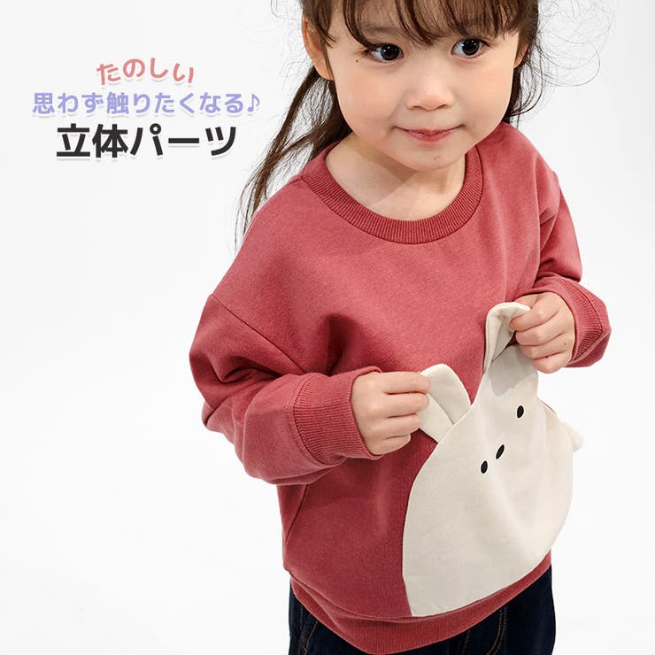 キッズ ベビー スウェットトレーナー | zooland | 詳細画像4