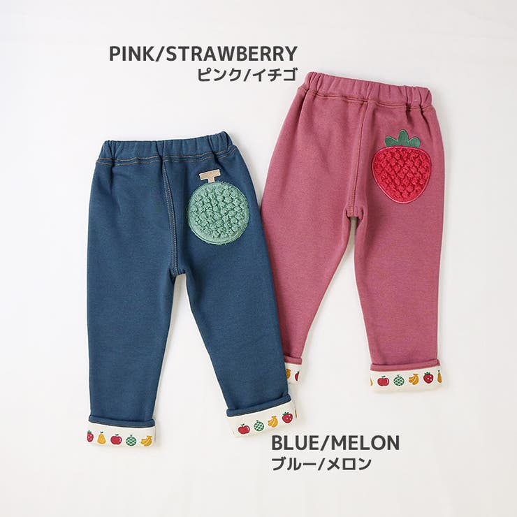 キッズ 10分丈パンツ スウェットパンツ | zooland | 詳細画像3 