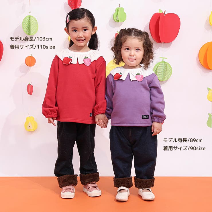 キッズ 10分丈パンツ ニットデニム | zooland | 詳細画像4 