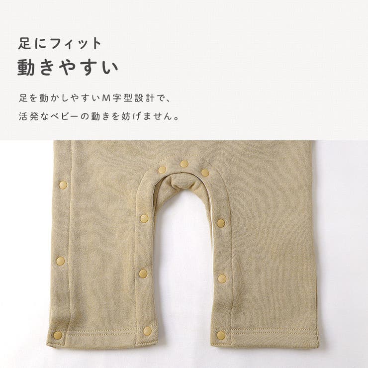 ベビー ロンパース 長袖 | zooland | 詳細画像6