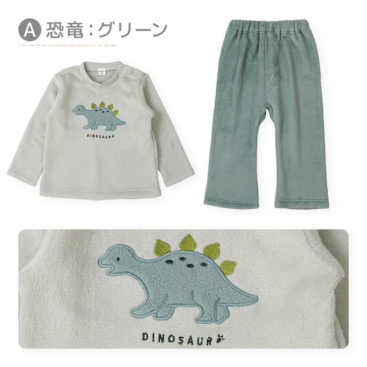 キッズ パジャマ 長袖 | zooland | 詳細画像13 