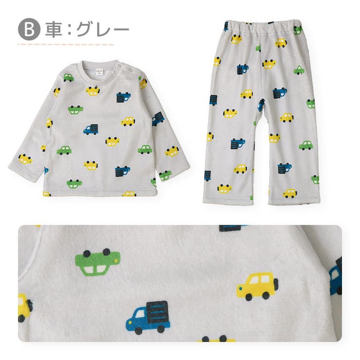 キッズ パジャマ 長袖 | zooland | 詳細画像17 