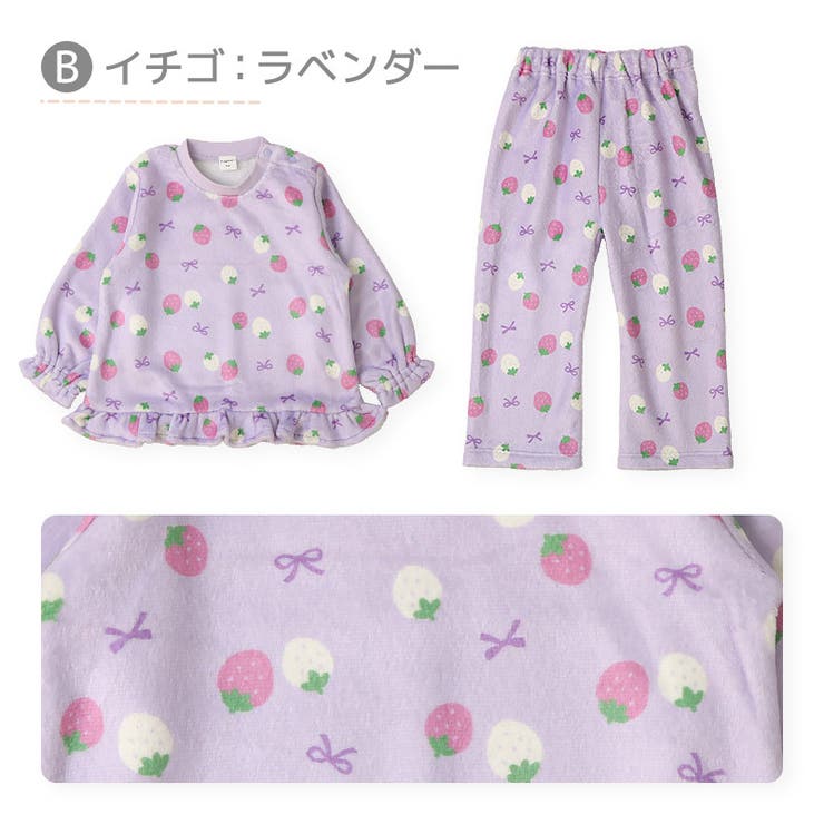 キッズ パジャマ フリル | zooland | 詳細画像19 