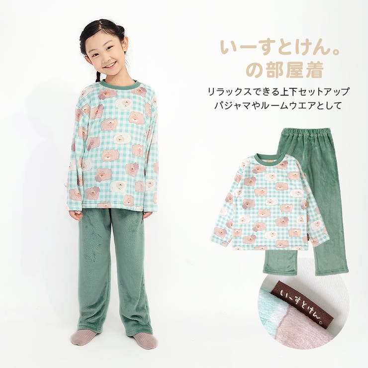 いーすとけん ルームウェア 長袖パジャマ | zooland | 詳細画像2 