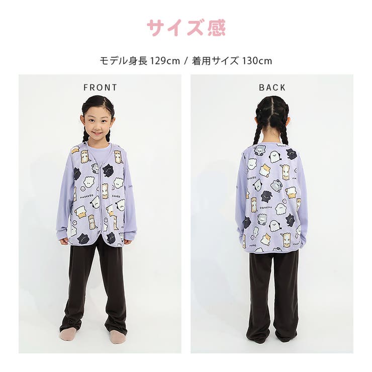 キッズ スリーパー フリース | zooland | 詳細画像8 