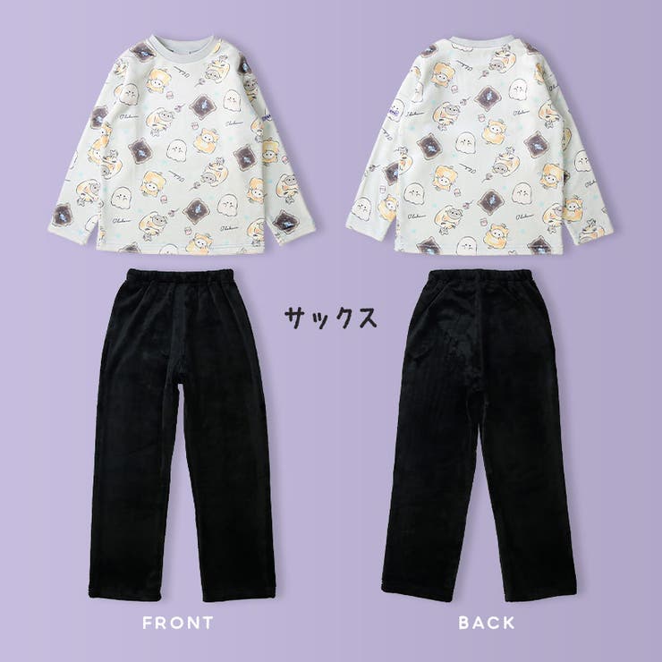 オバケーヌのペンポーチ付き！ オバケーヌ ルームウェア | zooland | 詳細画像13 