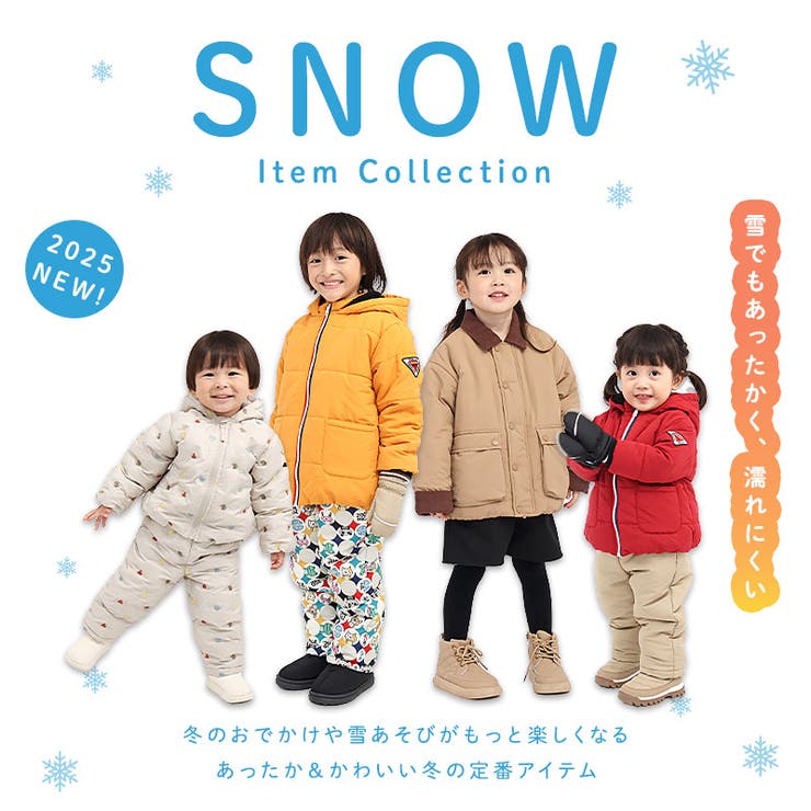 キッズ ベビー 中綿パンツ | zooland | 詳細画像5 