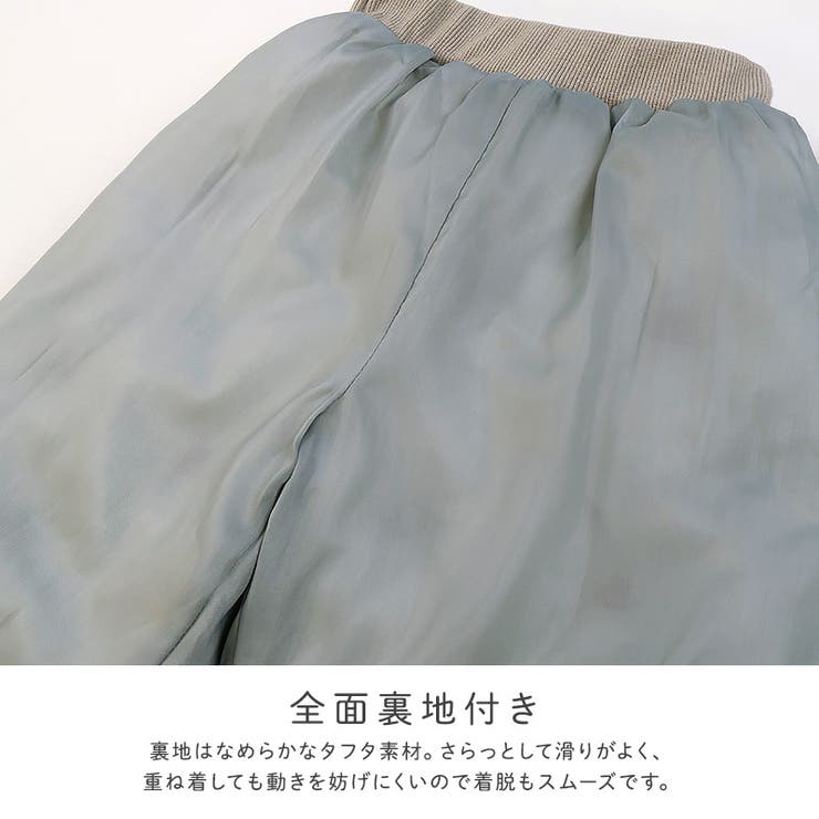 キッズ ベビー 中綿パンツ | zooland | 詳細画像14 