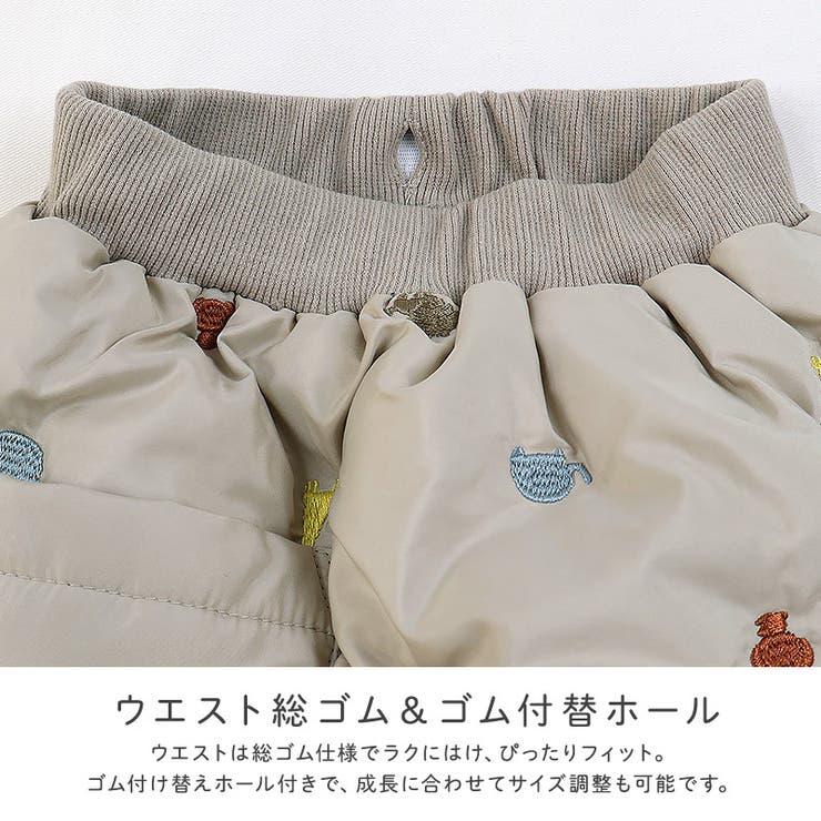 キッズ ベビー 中綿パンツ | zooland | 詳細画像15 