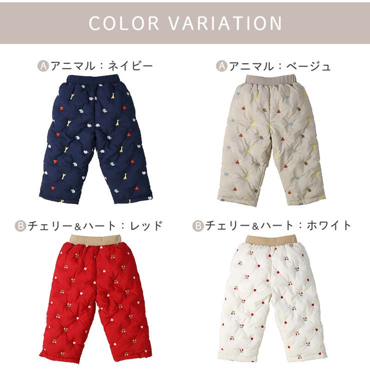 キッズ ベビー 中綿パンツ | zooland | 詳細画像19 