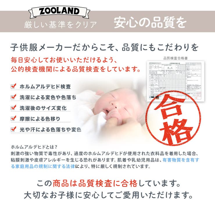 キッズ ベビー 中綿パンツ | zooland | 詳細画像20 