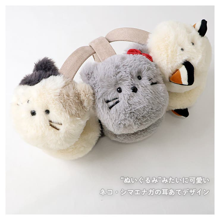 キッズ イヤマフ イヤーマフラー | zooland | 詳細画像3 