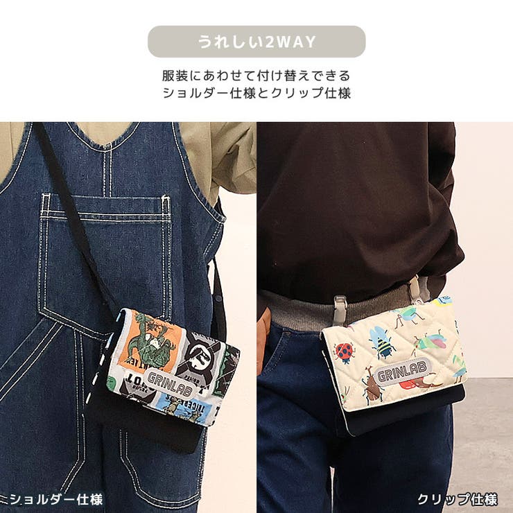 移動ポケット ショルダー 紐付き | zooland | 詳細画像6 