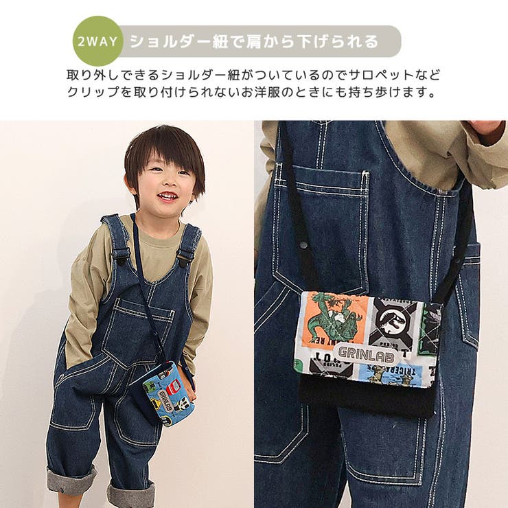 移動ポケット ショルダー 紐付き | zooland | 詳細画像9 