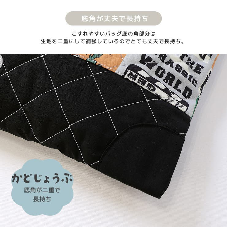 新幹線 レッスンバッグ キルティング | zooland | 詳細画像7 