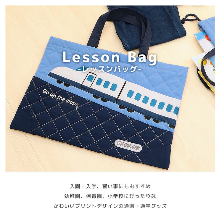 恐竜 レッスンバッグ キルティング | zooland | 詳細画像4 