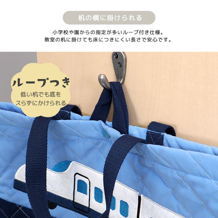 昆虫 レッスンバッグ キルティング | zooland | 詳細画像9 