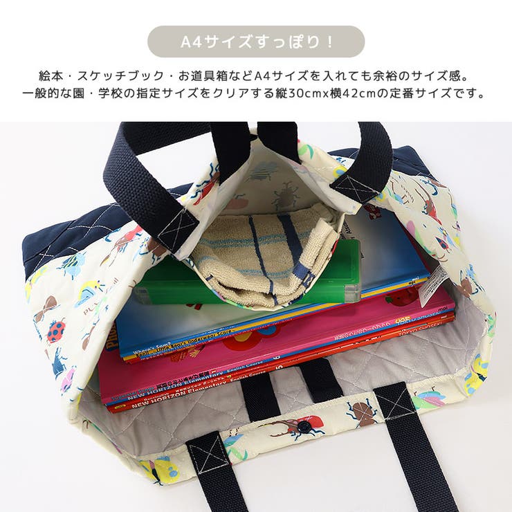 電車 レッスンバッグ キルティング | zooland | 詳細画像11 