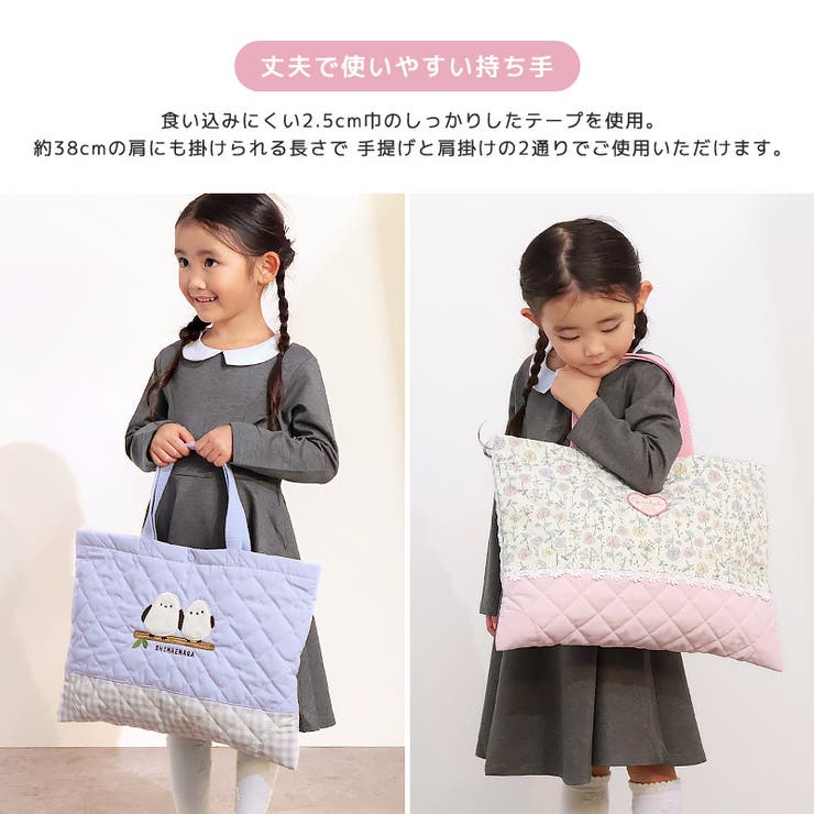 シマエナガ レッスンバッグ キルティング | zooland | 詳細画像12 