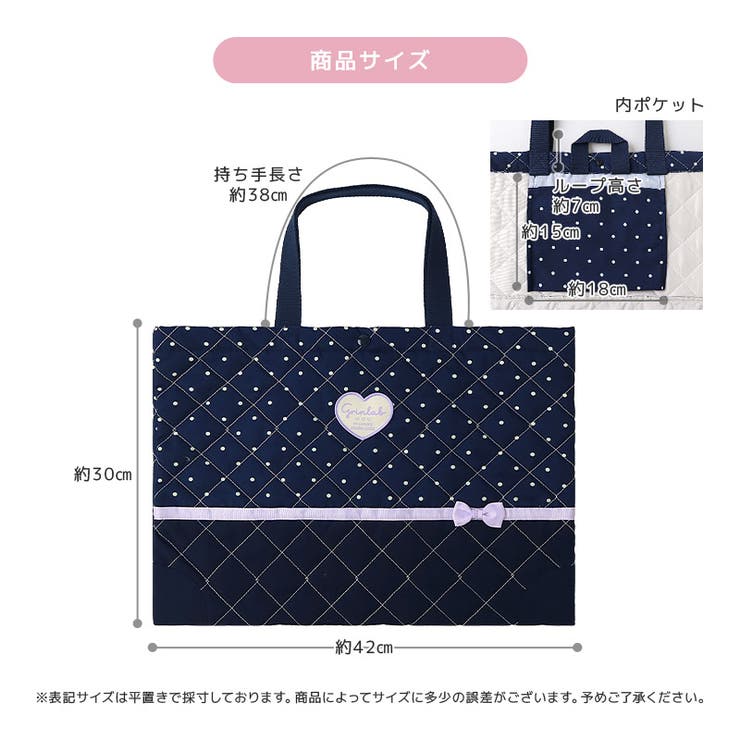 イチゴ レッスンバッグ キルティング | zooland | 詳細画像17 