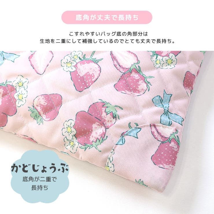 チェック切替 レッスンバッグ キルティング | zooland | 詳細画像10 