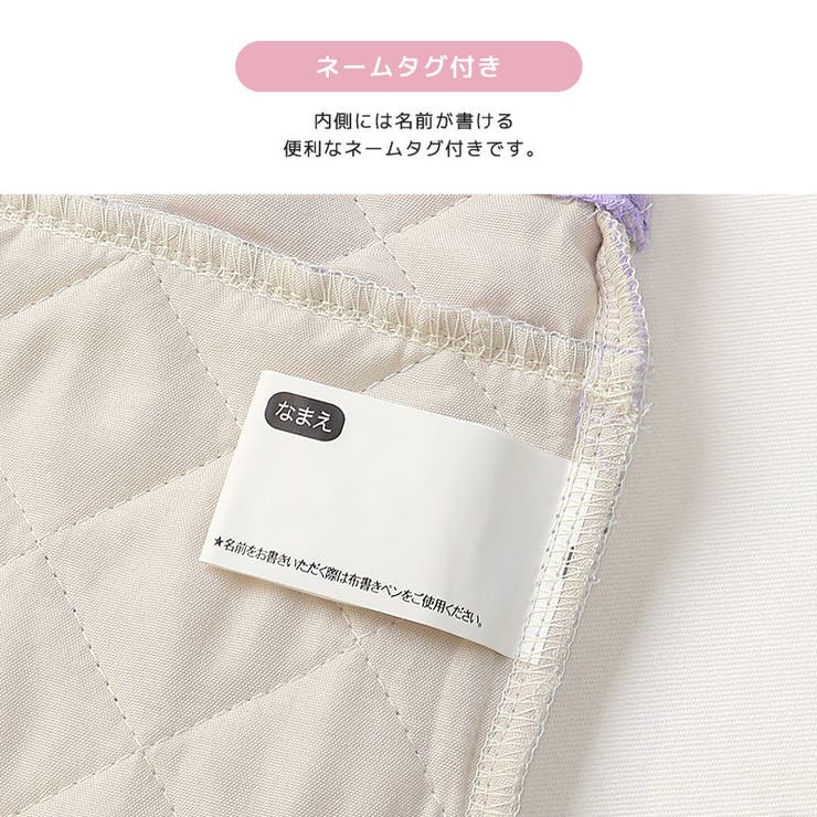 チェック切替 レッスンバッグ キルティング | zooland | 詳細画像16 