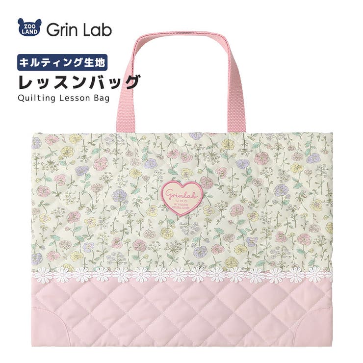 小花 レッスンバッグ キルティング | zooland | 詳細画像1 