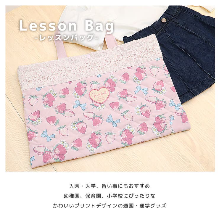 小花 レッスンバッグ キルティング | zooland | 詳細画像4 