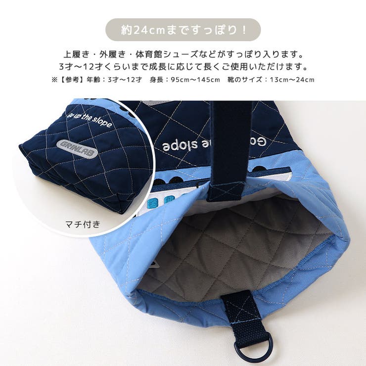 恐竜 シューズバッグ キルト | zooland | 詳細画像10 