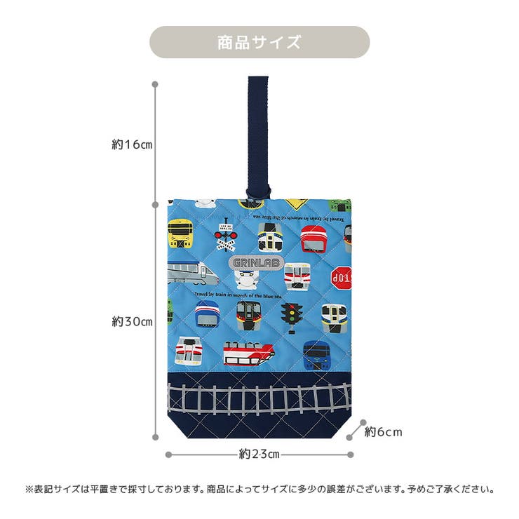 働く車 シューズバッグ キルト | zooland | 詳細画像12 