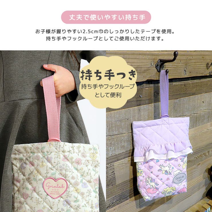 シマエナガ シューズバッグ キルト | zooland | 詳細画像9 