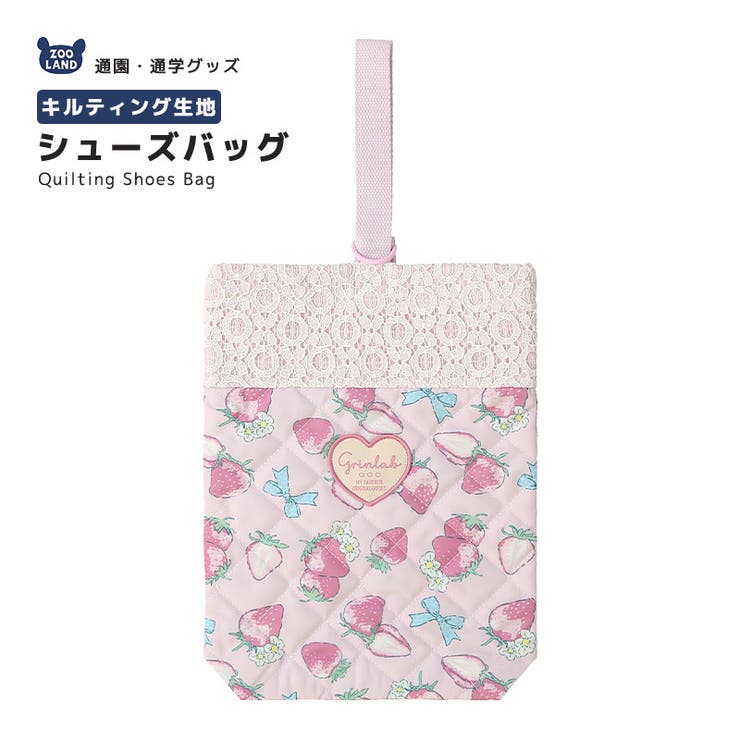 イチゴ シューズバッグ キルト | zooland | 詳細画像1 