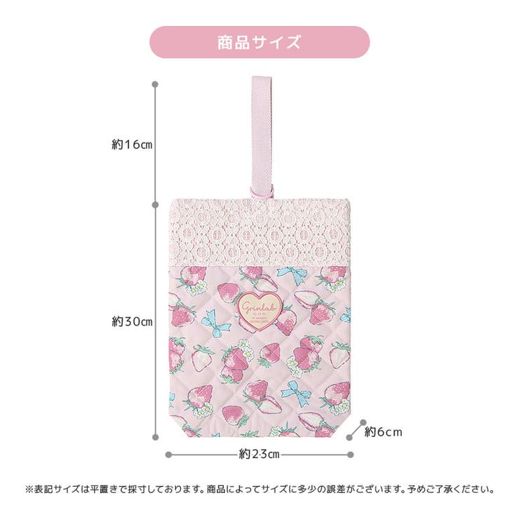 イチゴ シューズバッグ キルト | zooland | 詳細画像12 