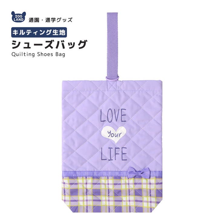 チェック切替 シューズバッグ キルト | zooland | 詳細画像1 