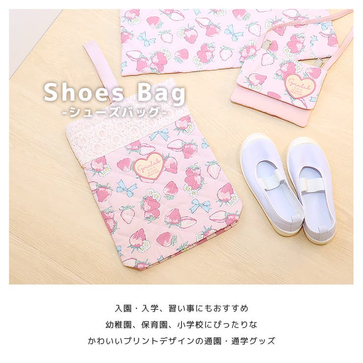 ネコ シューズバッグ キルト | zooland | 詳細画像4 