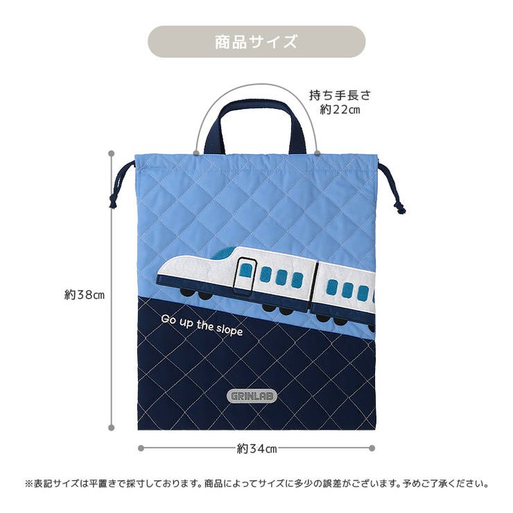 巾着袋 体操服袋 キルト | zooland | 詳細画像11 