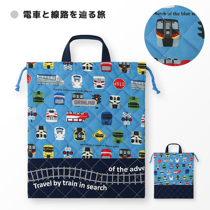 巾着袋 体操服袋 キルト | zooland | 詳細画像19 