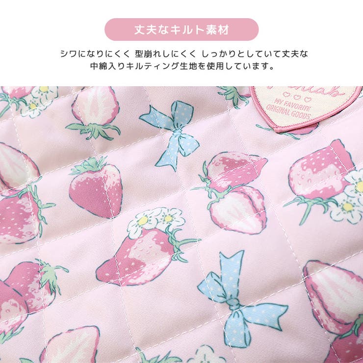 ナップサック 体操服袋 キルト | zooland | 詳細画像10 