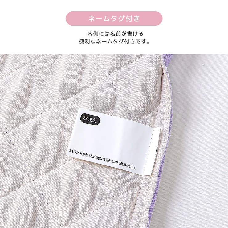 ナップサック 体操服袋 キルト | zooland | 詳細画像11 